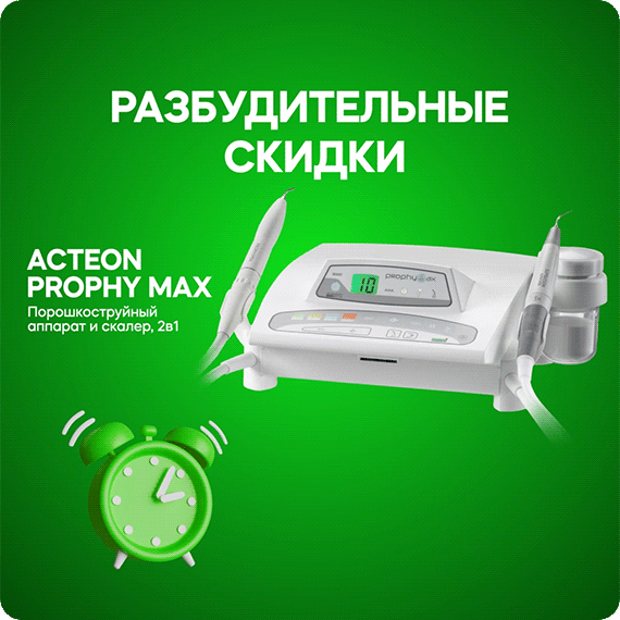 РАЗБУДИТЕЛЬНЫЕ СКИДКИ рассылка.gif