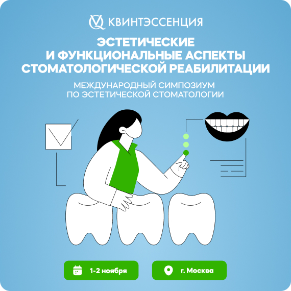 2025-10-15 квинтэссенция.jpg 2025-10-15 квинтэссенция.jpg