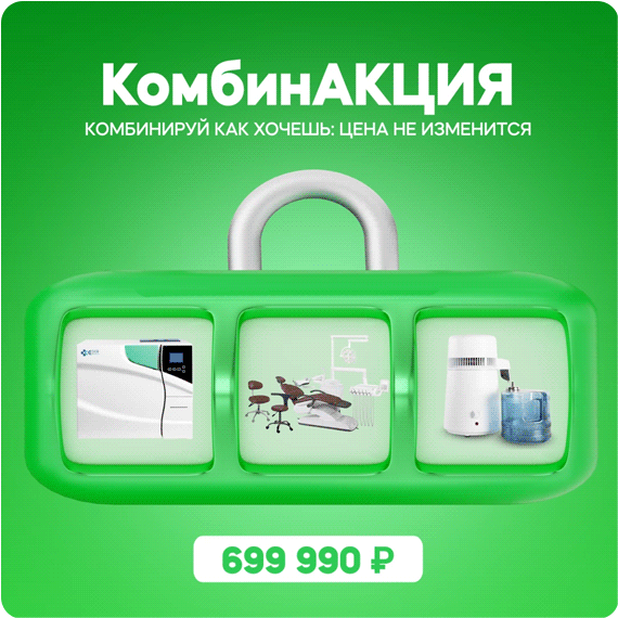КомбинАКЦИЯ.gif КомбинАКЦИЯ.gif