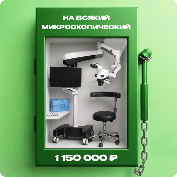 2026-06-11 микро рассыл.jpg