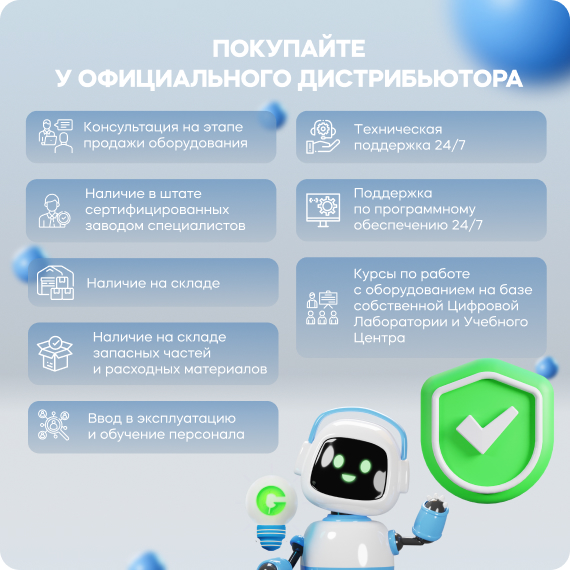 ПРЕИМУЩЕСТВА.jpg ПРЕИМУЩЕСТВА.jpg